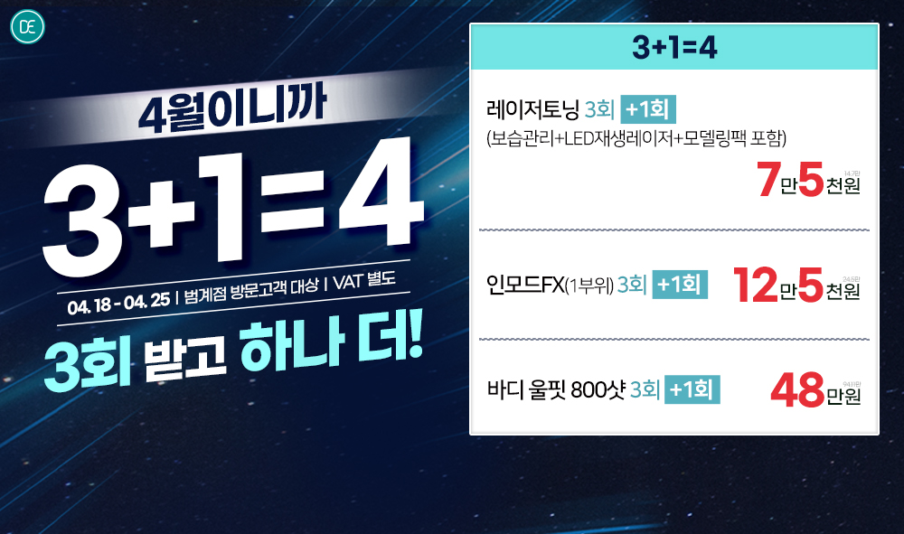 팝업 3차