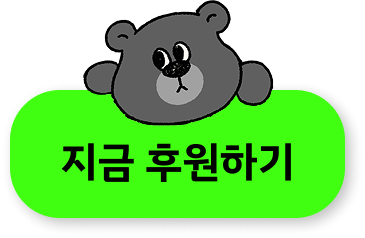 플로팅 배너