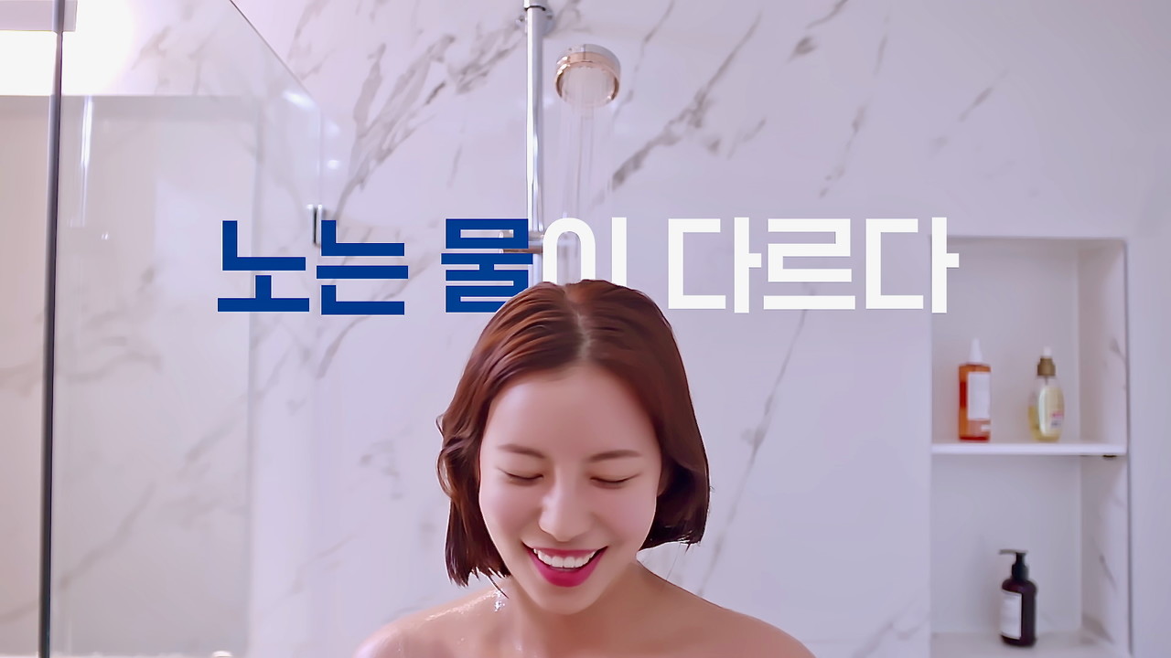 기억에남는제작소, 필터 샤워기 제품 광고 영상 제작