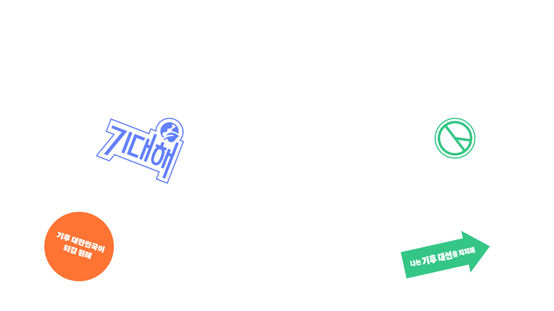 mobile background
