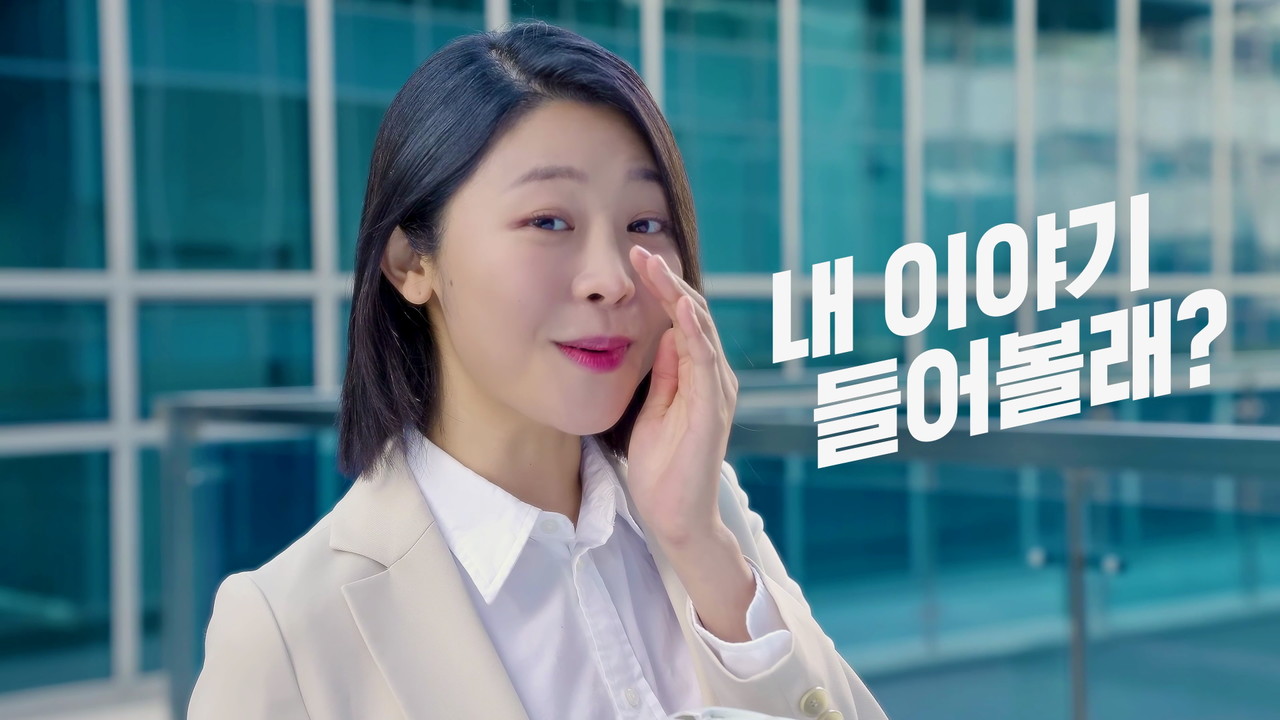 기억에남는제작소, 헬스케어 브랜드 리크루팅 광고 영상 제작