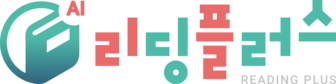 독서관리에 어휘와 진로를 더하다, AI리딩플러스