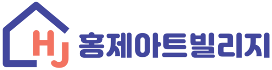홍제아트빌리지