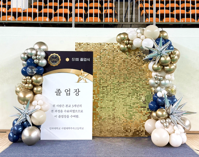 <strong>포토존</strong>