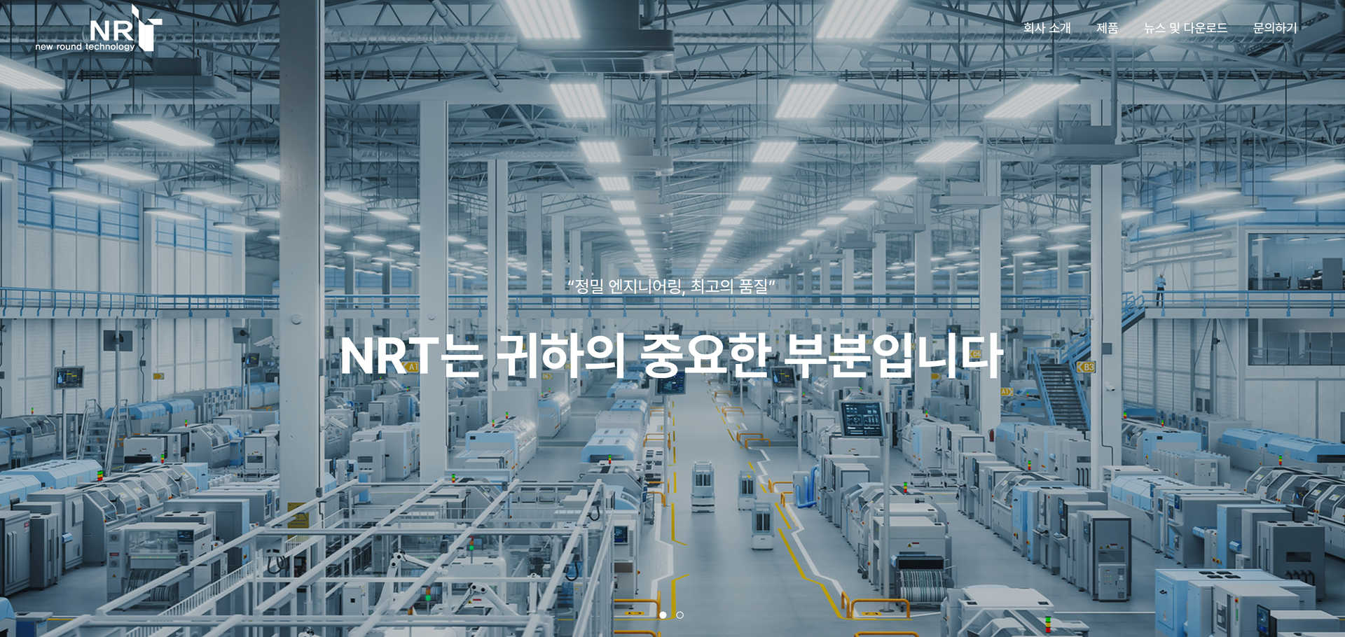 기업홈페이지제작