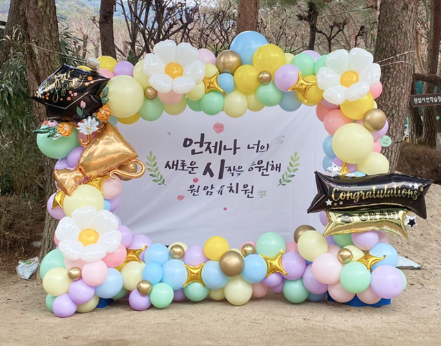 <strong>사각 아치</strong>