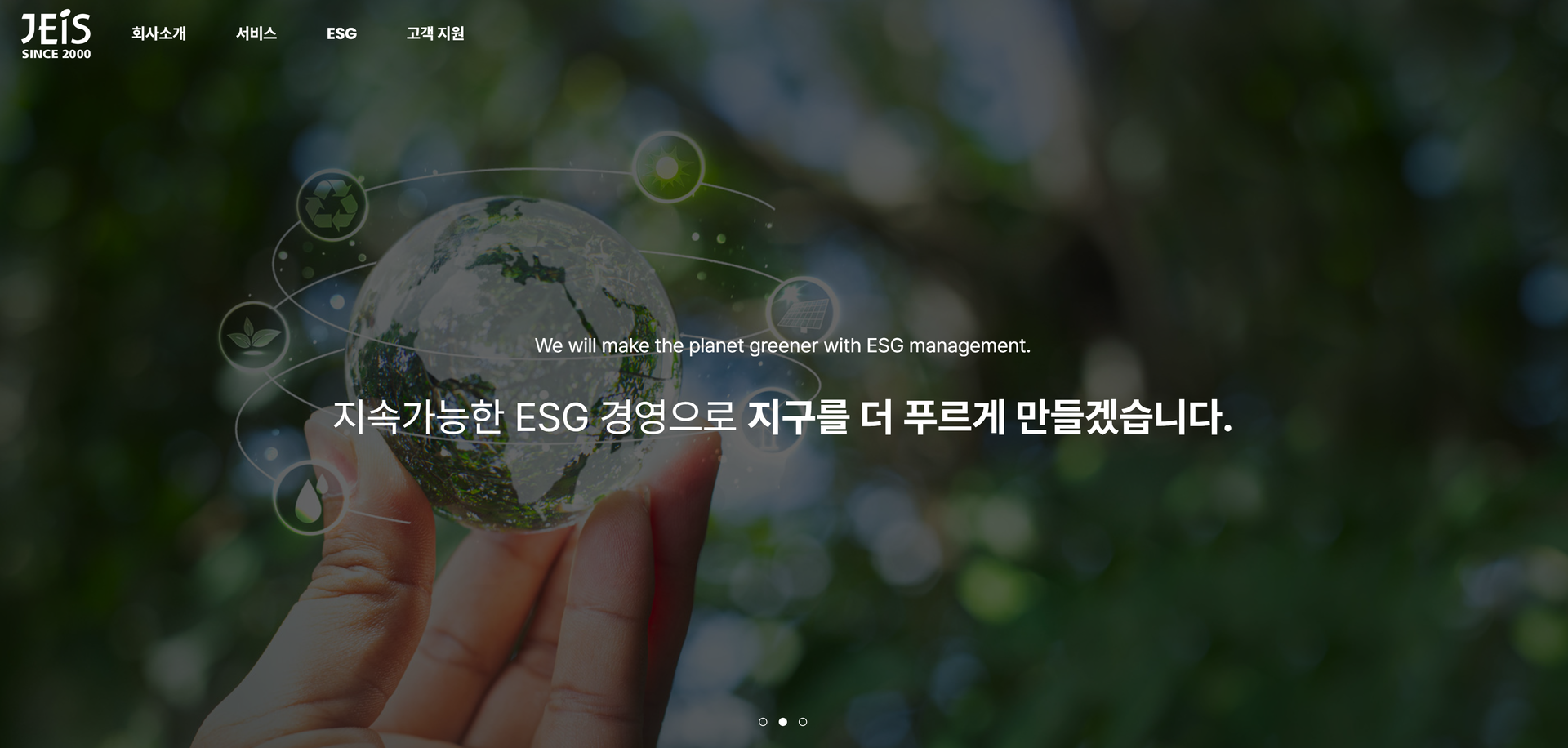 홈페이지제작업체