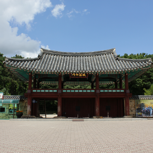 예약 상품 이미지