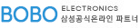 삼성보보