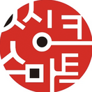 씽크스마트