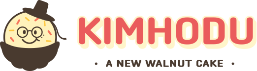 김호두