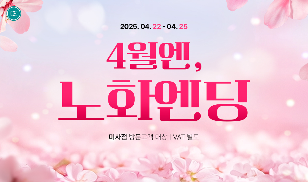 돌발3차