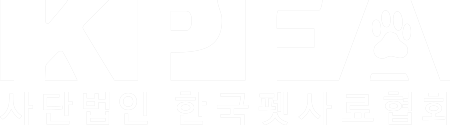 (사)한국펫사료협회