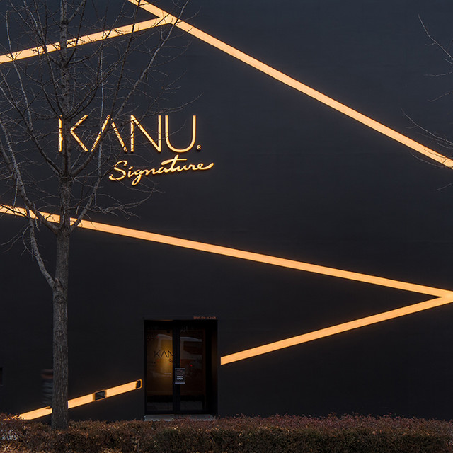 <p style="text-align:middle; font-size:18px; margin-top:16px;">KANU</p>SIGNATURE<br><span style="color:#666;">