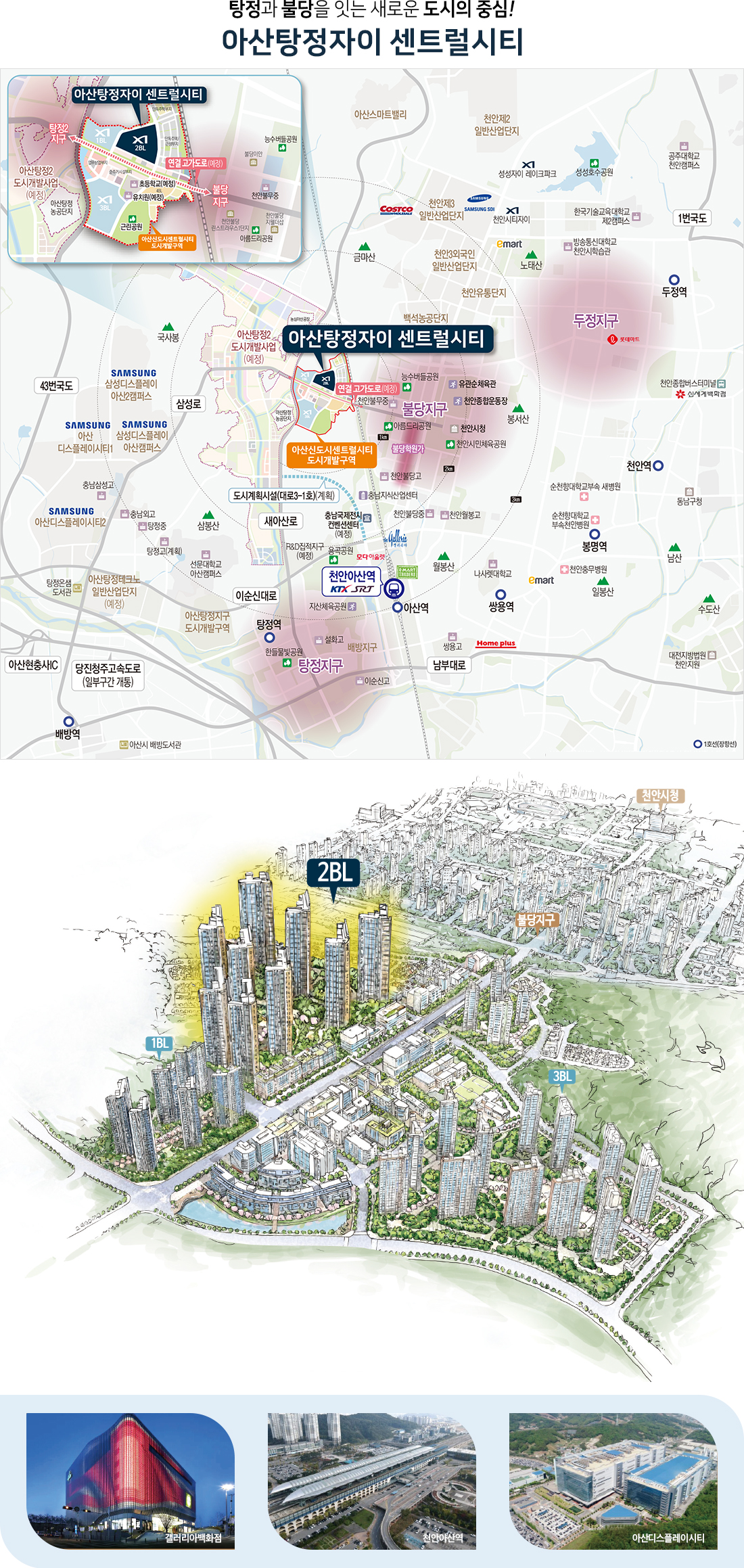 이천자이 더레브 지도