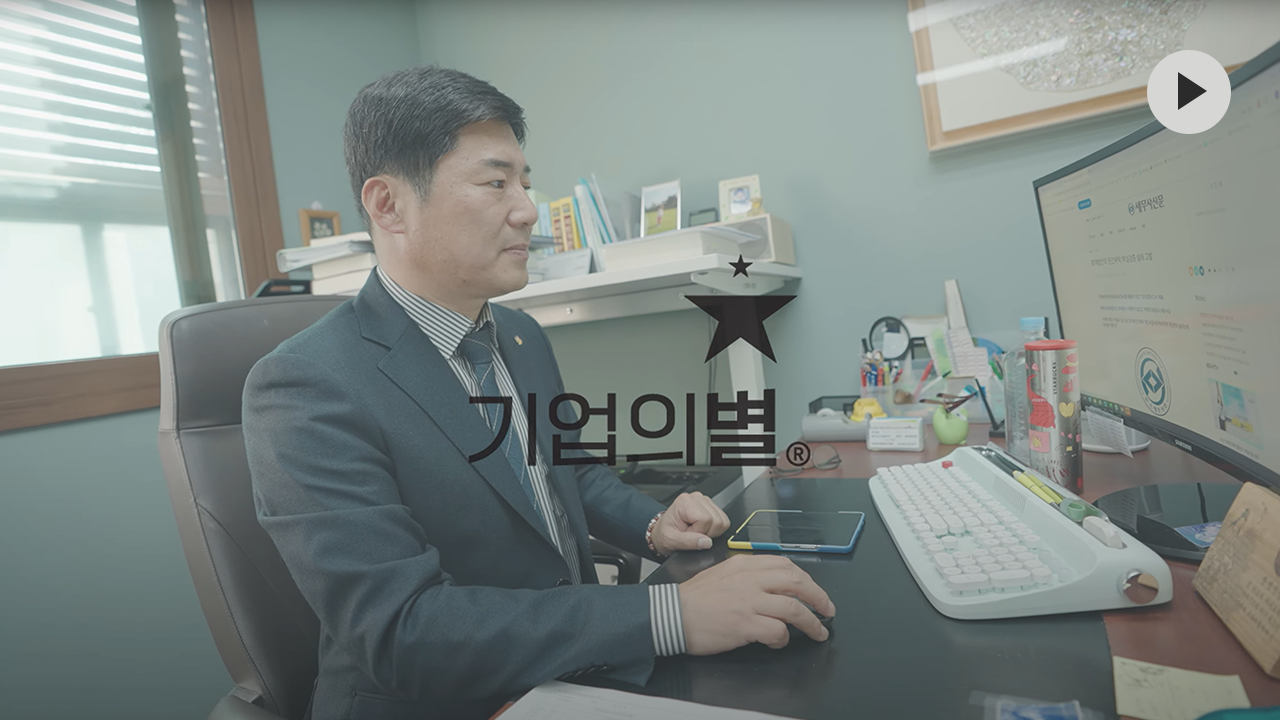 <span style="font-size:18px;"><b>세법연구왕 대회 최우수상 수상자 인터뷰</b></span>  <br><span style="color: rgb(255, 255, 255);">(short ver.)</span>