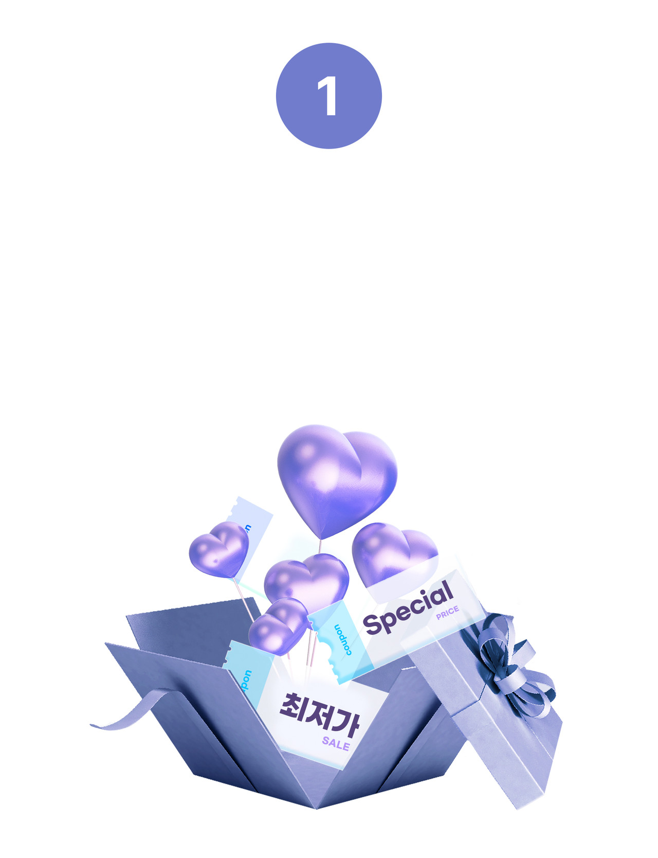 <h6 style="letter-spacing:-1px; padding-bottom:160px;"><strong>온라인 최저가보다<br>저렴한 혜택</strong><h6>