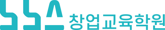 노노스창업교육학원 | 소상공인 재창업 · 이커머스 쇼핑몰 · 인터넷 마케팅교육 전문기관