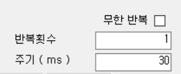 반복 요청하기