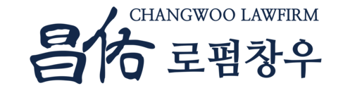 로펌창우 
