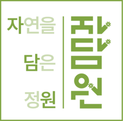 자담원