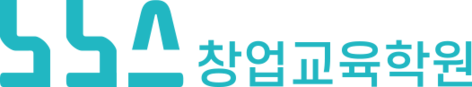 노노스창업교육학원 | 소상공인 재창업 · 이커머스 쇼핑몰 · 인터넷 마케팅교육 전문기관