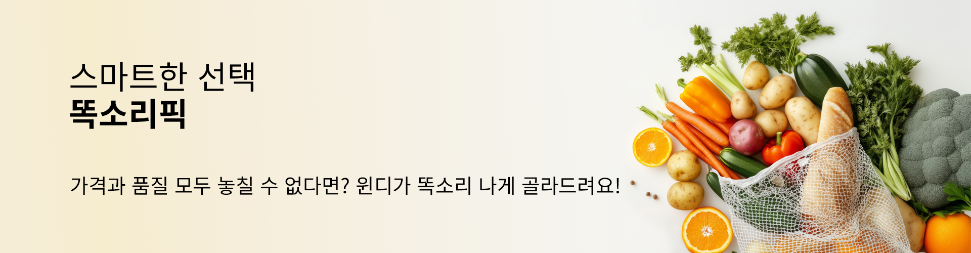 윈디 쇼핑몰 과일 선물 세트