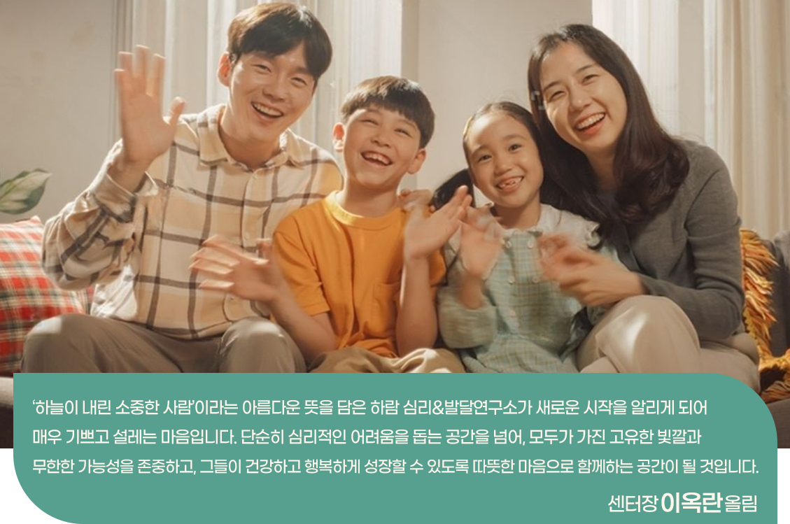 <img alt="몸과 마음 통합 치료,심리운동 발달 지원,아동 신체활동 프로그램,감각·운동 조절 훈련"/>