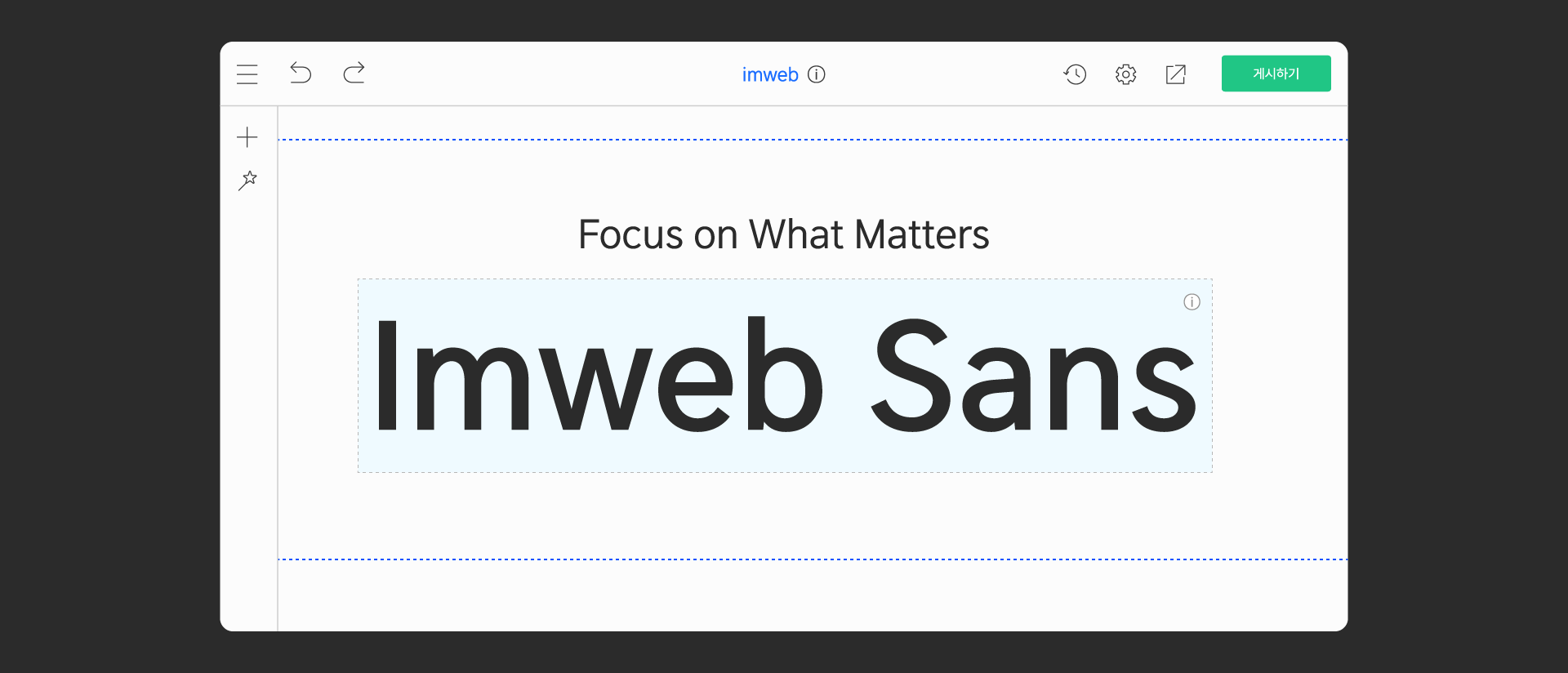 Imweb sans, system font