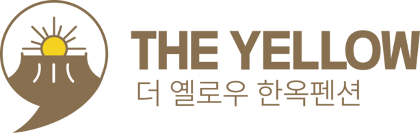 더옐로우한옥펜션