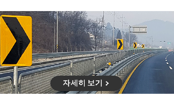 금속제기울타리