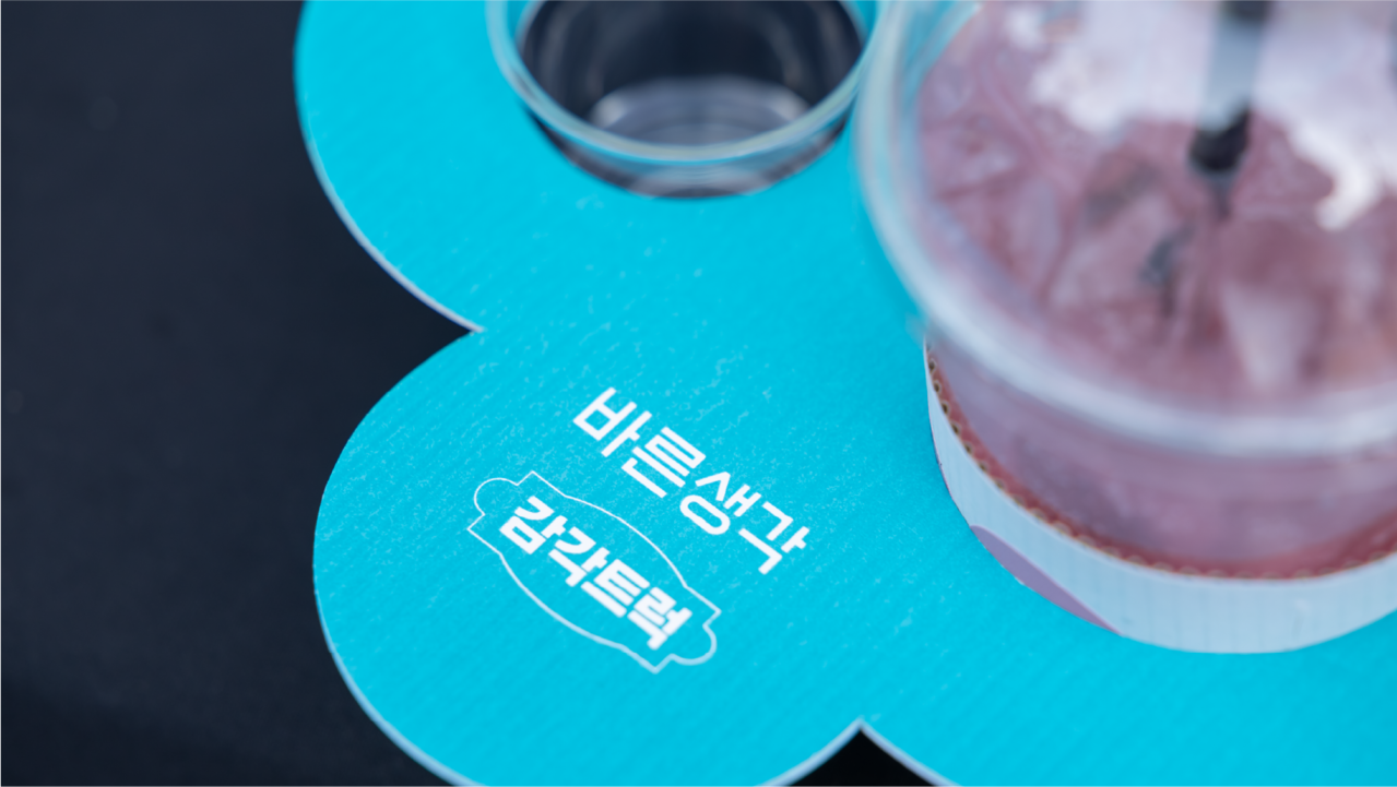 <b> 맞춤 홀더 </b>