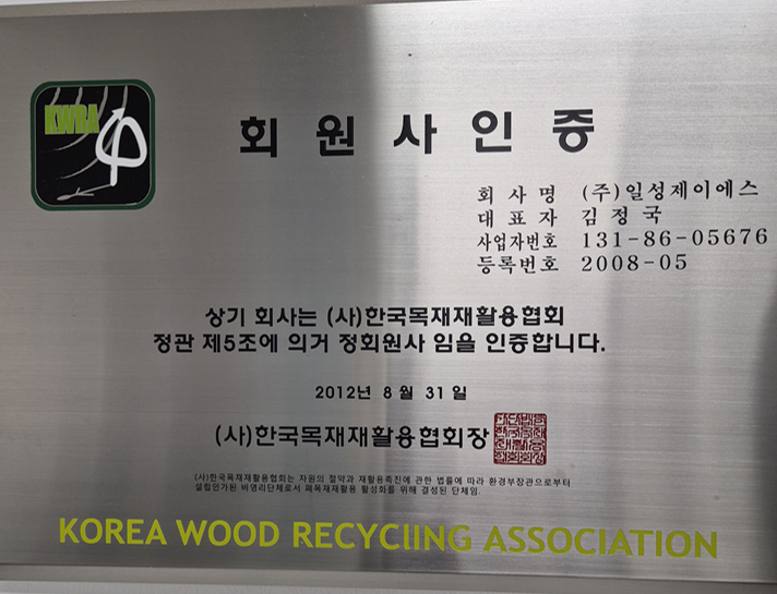 2008 이미지
