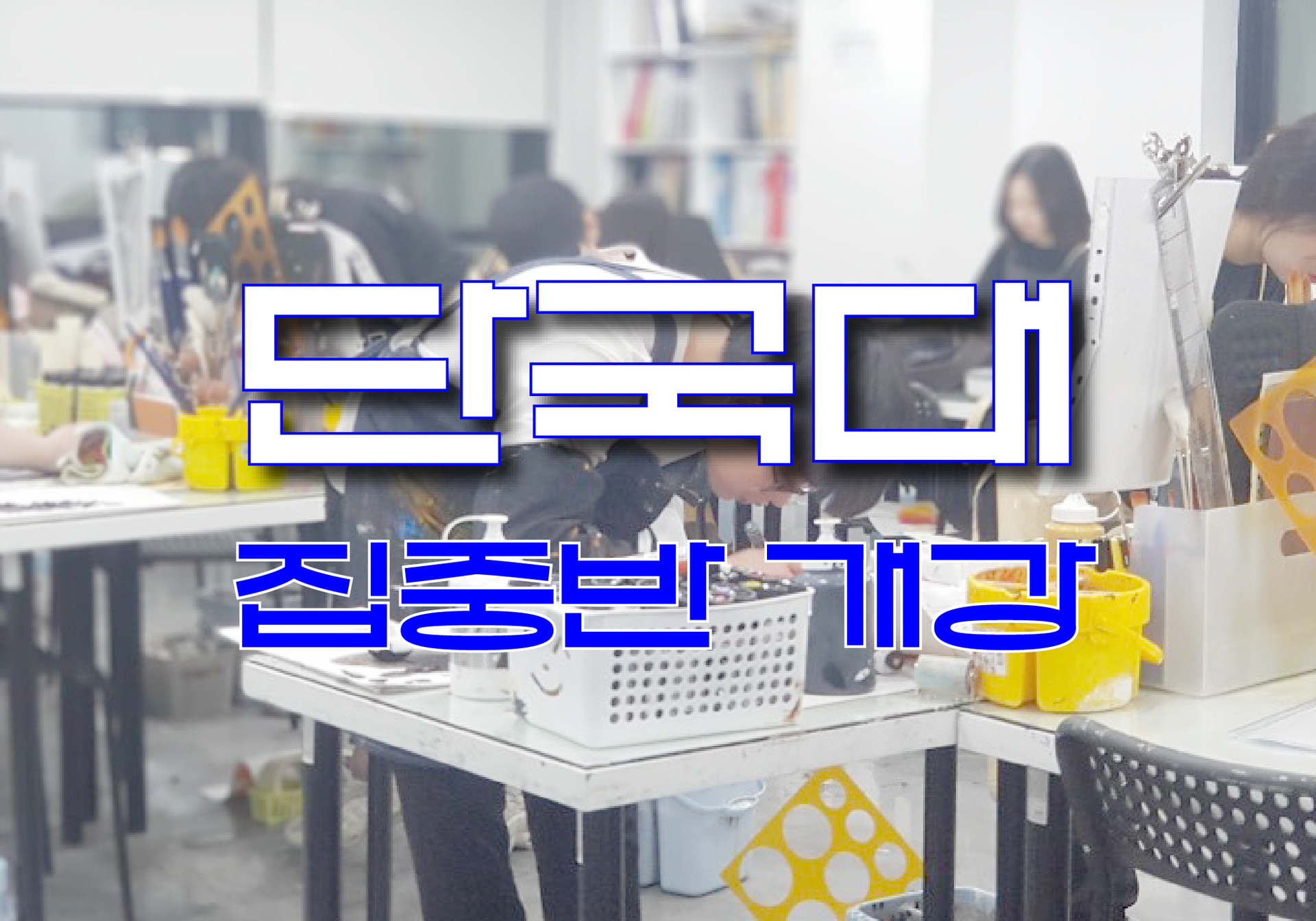 편입 포트폴리오반