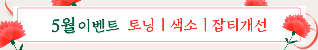VAT<br>별도