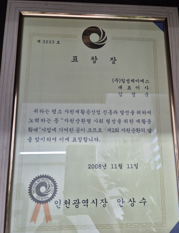 2008 이미지