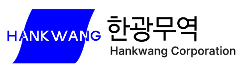 한광무역