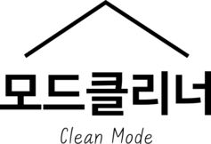 모드클리너