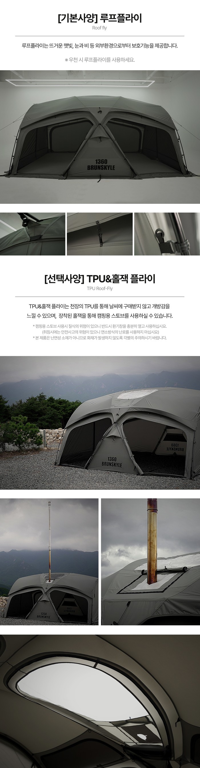 BRUNSKYLE 1360 TARP グレー brunskyle_taiwan @brunskyle_official Brunskyle 1360 首購開賣