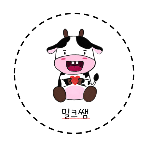 밀크쌤