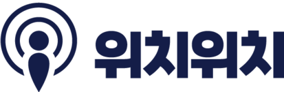 위치위치