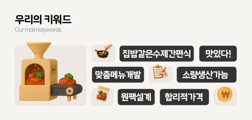 메인키워드