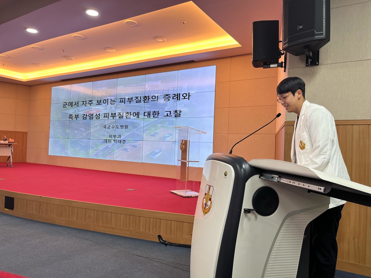 국군수도병원 발표