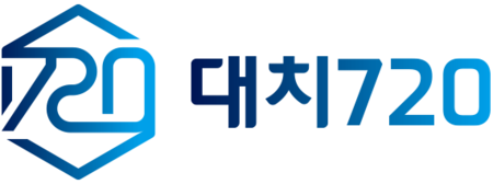 8년연속마감 서울재수반수학원, 강남명문 대치720