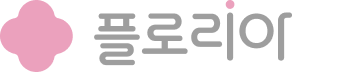 플로리아매트 I 국내 유일 다단충격흡수 특허 층간소음매트