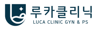 루카클리닉