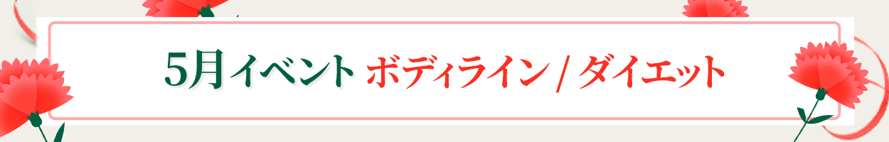税別価格