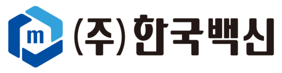 (주)한국백신