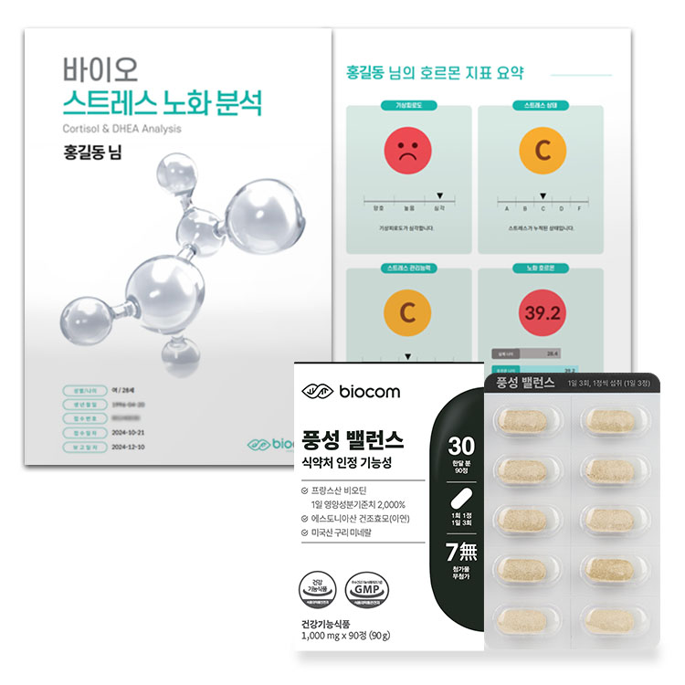 아연, 몰리브덴, 셀렌, 망간