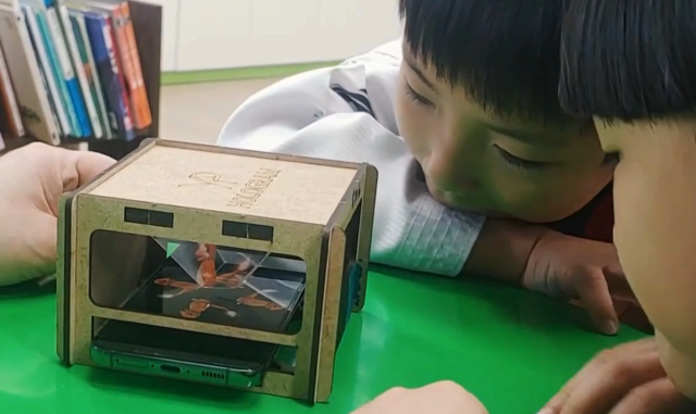 홀로그램키트 만들기 체험